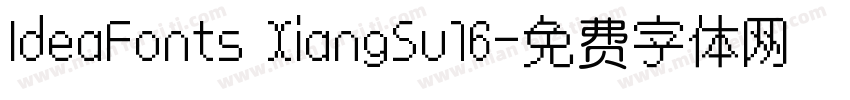 IdeaFonts XiangSu16字体转换